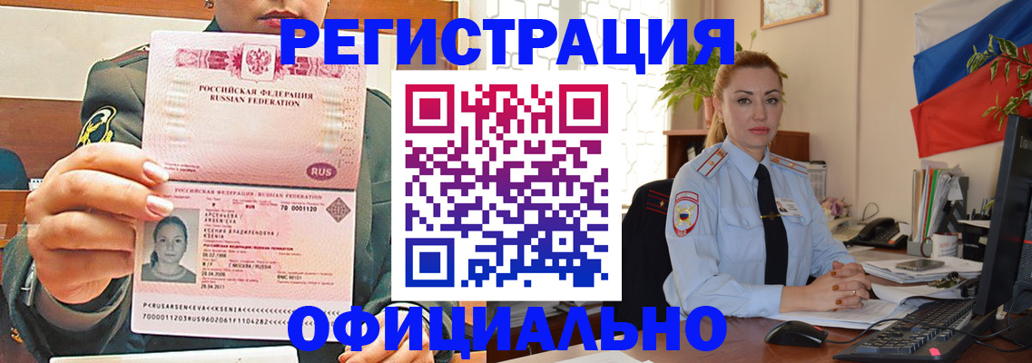 регистрация для дет. сада в Меленках