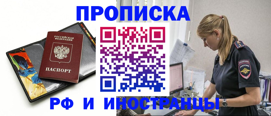 найти адрес прописки в Меленках